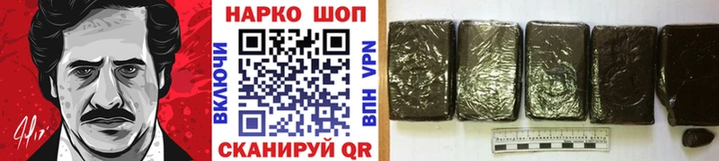 Продажа наркотиков Спасск А ПВП  ГАШ  Каннабис 