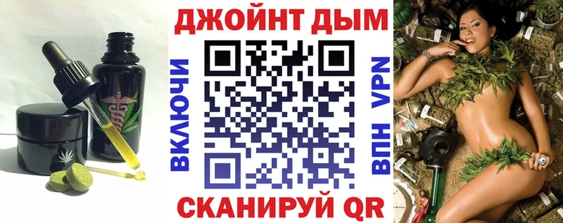mega как зайти  Спасск  Еда ТГК марихуана 