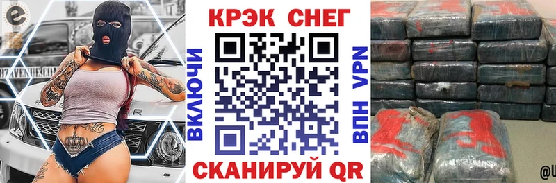 Кокаин 99% Спасск