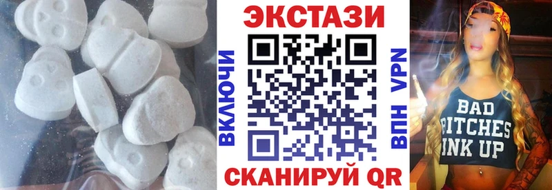 Экстази louis Vuitton  наркота  Спасск 