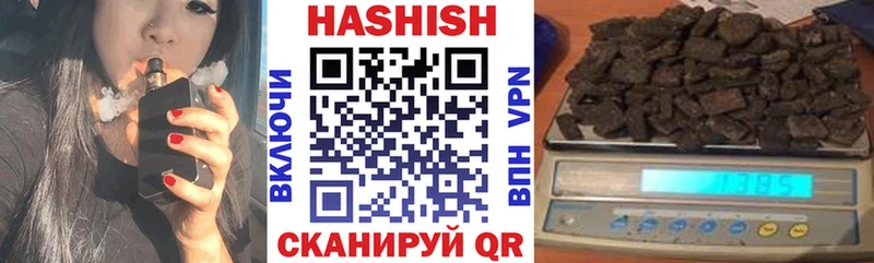 Гашиш VHQ  Спасск 