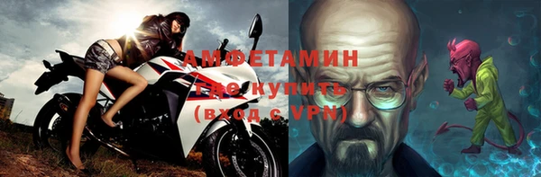 марки nbome Алексеевка