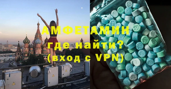 марки nbome Алексеевка