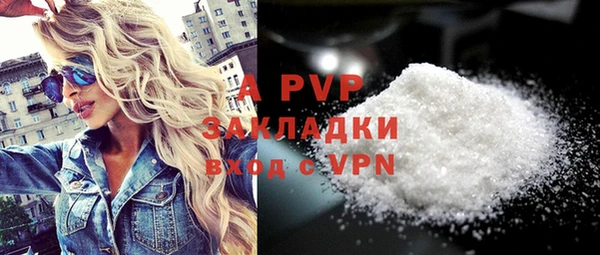 спайс Покров