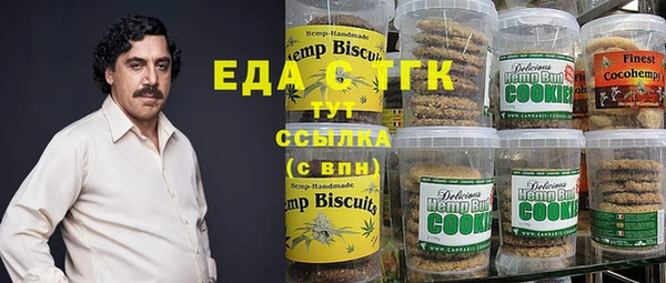 марки nbome Алексеевка