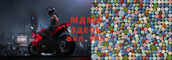 спиды Покровск