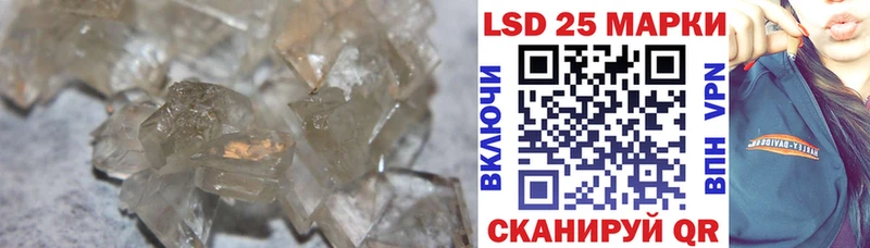 ЛСД экстази кислота  купить   Спасск 