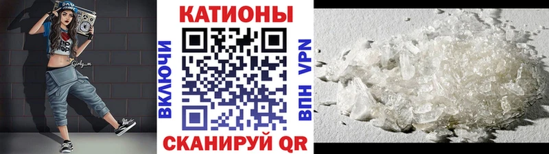 ссылка на мегу ссылки  Спасск  Мефедрон кристаллы  купить наркотики сайты 