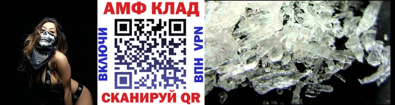 ОМГ ОМГ сайт  Спасск  МЕТАМФЕТАМИН винт 
