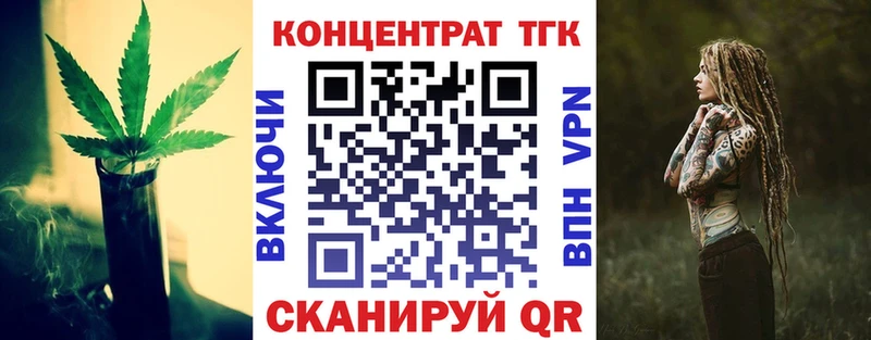 хочу наркоту  Спасск  ТГК вейп 